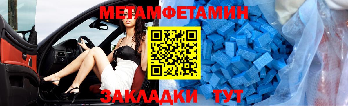 АМФ Premium Кольчугино