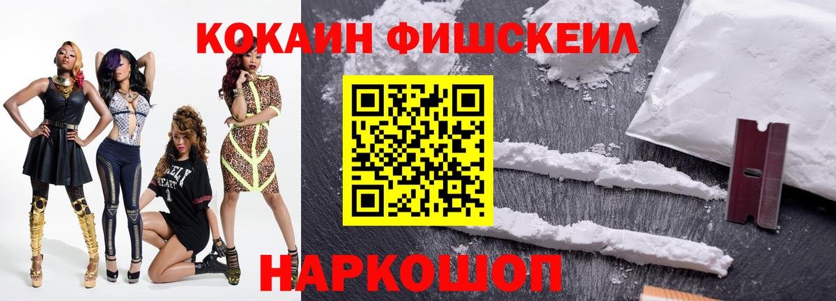 Героин Кольчугино