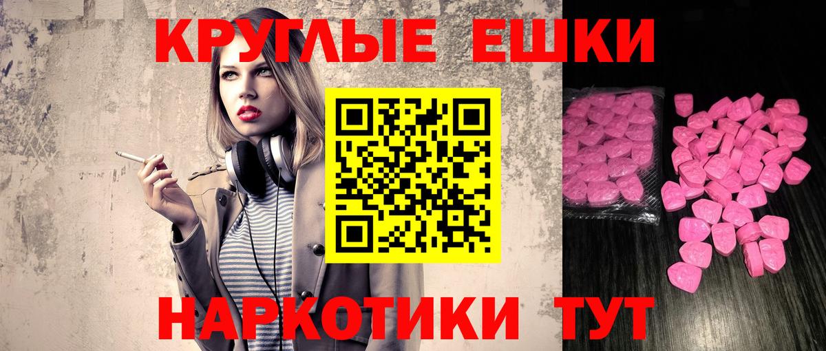ЭКСТАЗИ Punisher Кольчугино