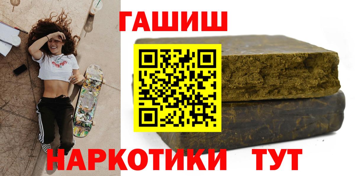 ГАШ Premium Кольчугино