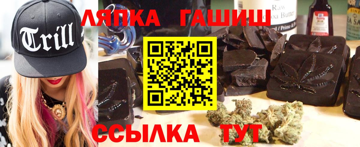 наркошоп  Вход с VPN  Кольчугино  ГАШ Изолятор  ГАШ 