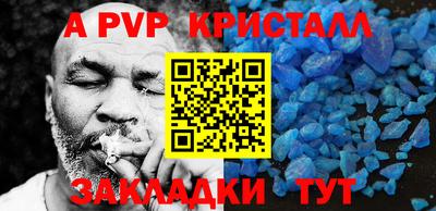 скорость mdpv Комсомольск-на-Амуре
