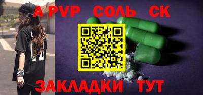 скорость mdpv Комсомольск-на-Амуре