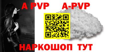 скорость mdpv Комсомольск-на-Амуре