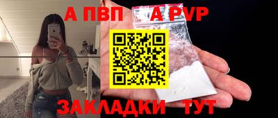 скорость mdpv Комсомольск-на-Амуре