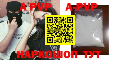 МДПВ Коммунар