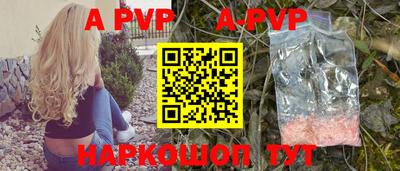 скорость mdpv Комсомольск-на-Амуре