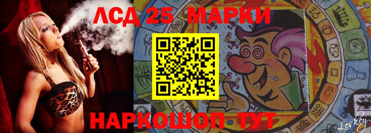 LSD-25 экстази ecstasy  LSD-25 экстази ecstasy  Вход с VPN  ОМГ ОМГ ТОР  Кольчугино 