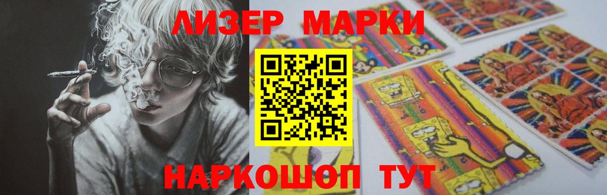 LSD-25 экстази кислота Кольчугино