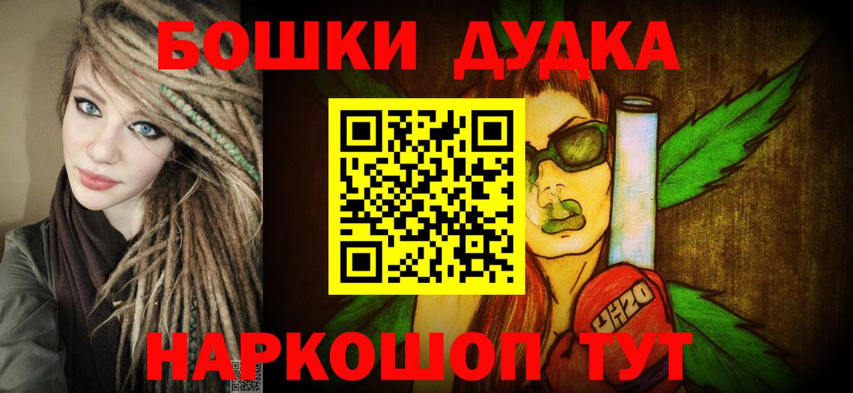 Канабис индика Кольчугино