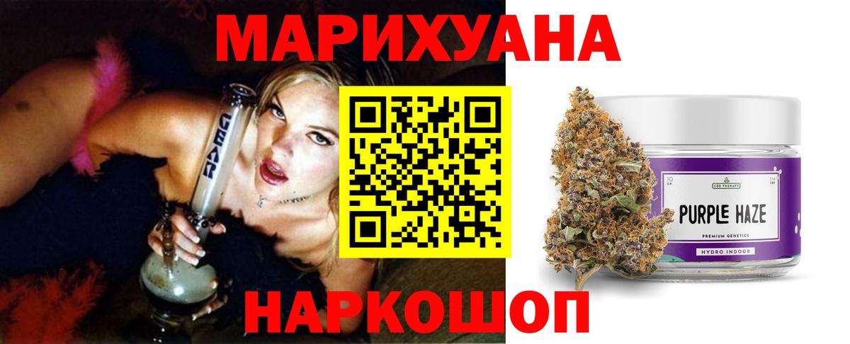 Шишки марихуана марихуана  Канабис SATIVA & INDICA  Вход с VPN  Кольчугино 